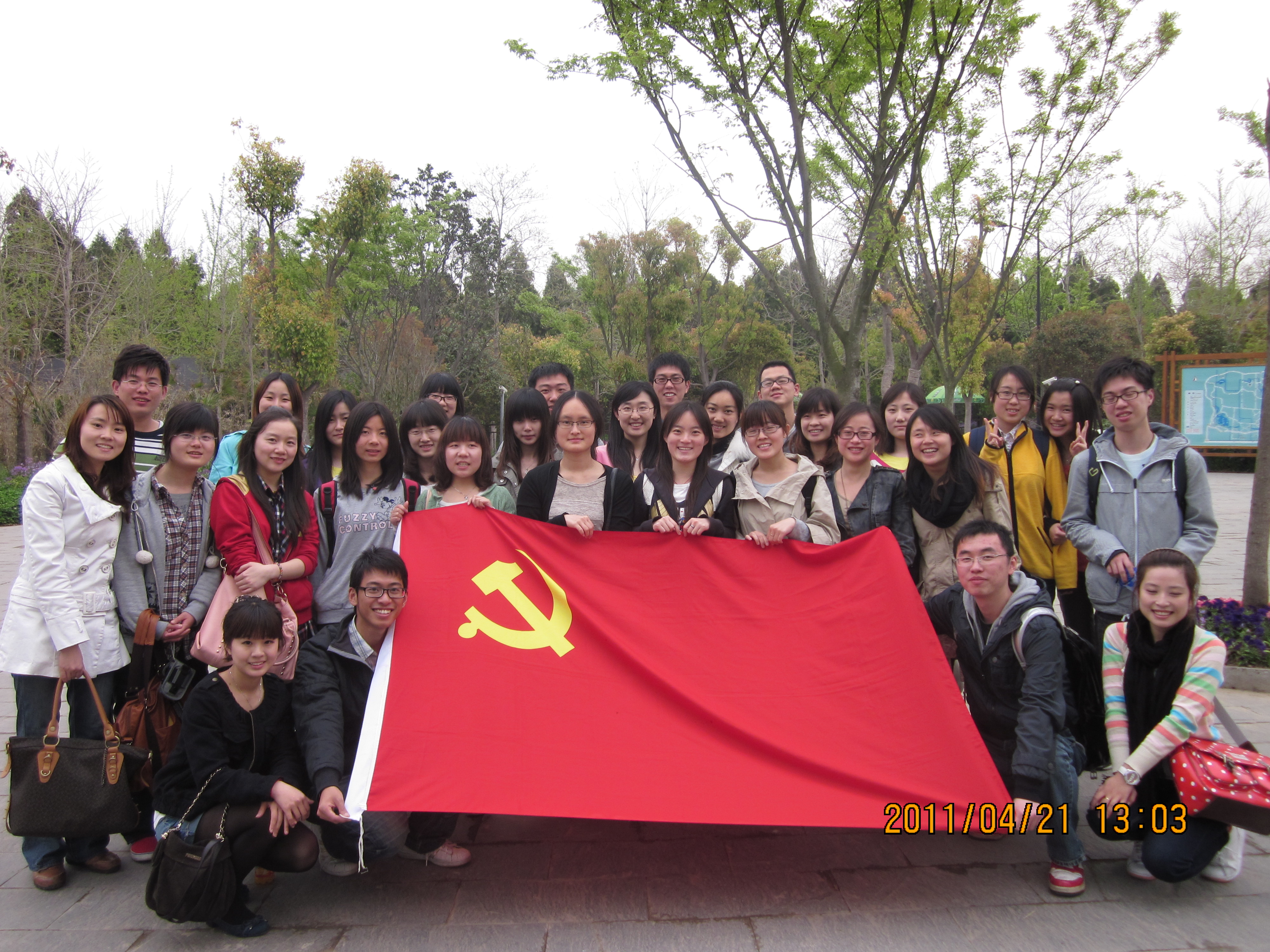 365完美体育08级本科生党员齐聚一堂