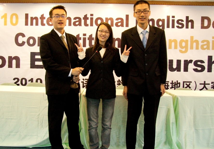 365完美体育获一等奖的辩论选手